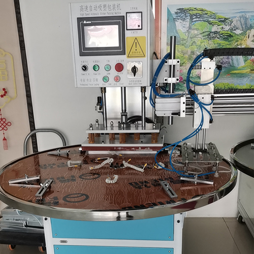 烟台高速自动吸塑包装机