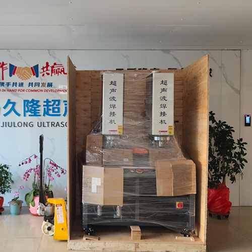 烟台超声波焊接机