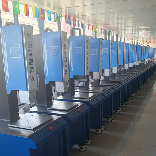烟台伺服型超声波